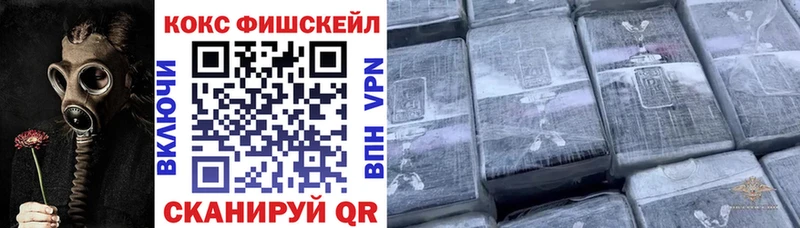 Купить Россошь Alpha PVP  Мефедрон  БУТИРАТ  Конопля 
