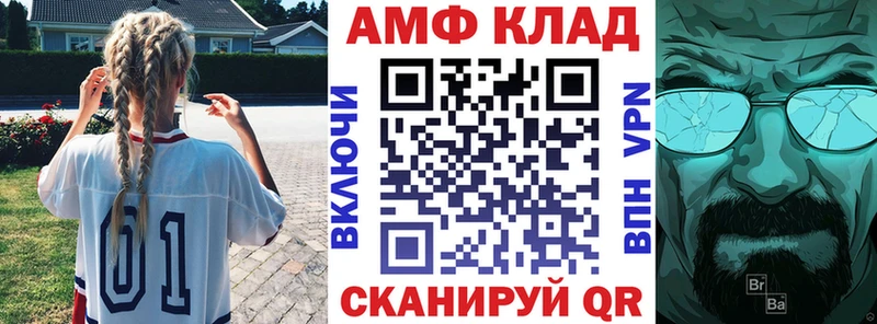 Амфетамин 98% купить наркотики сайты Россошь