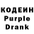 Codein Purple Drank skzpkl