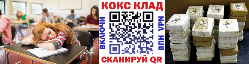 Кокаин Columbia  OMG ONION  Россошь 