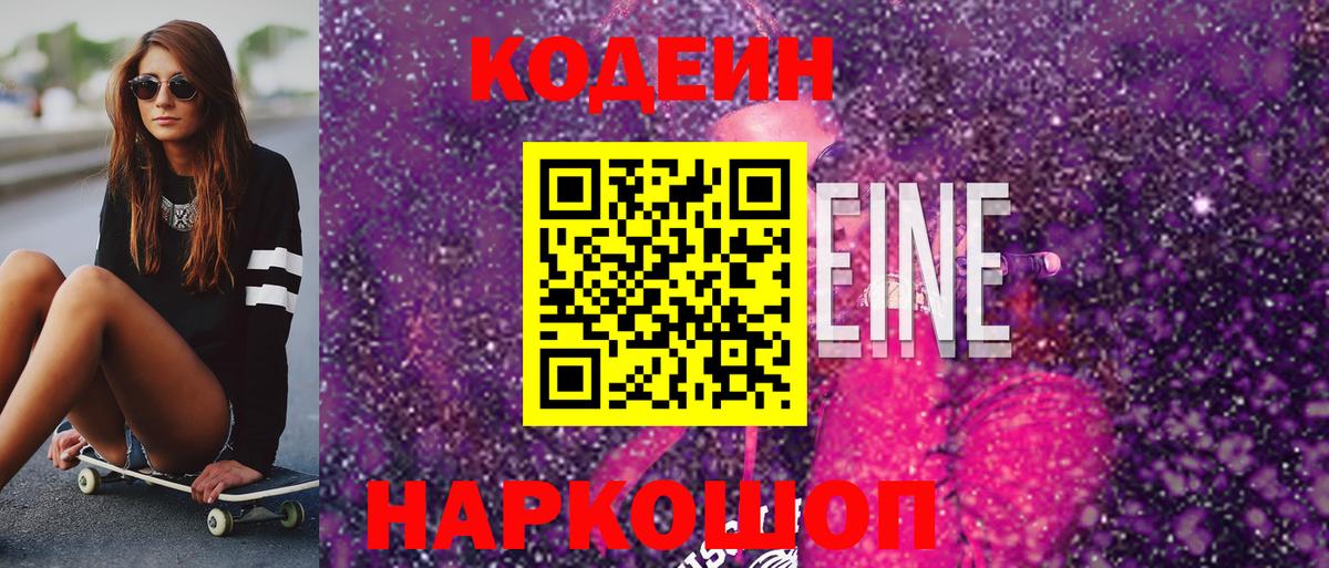 Гашиш  Россошь  Кокаин  Меф   Вход с VPN 