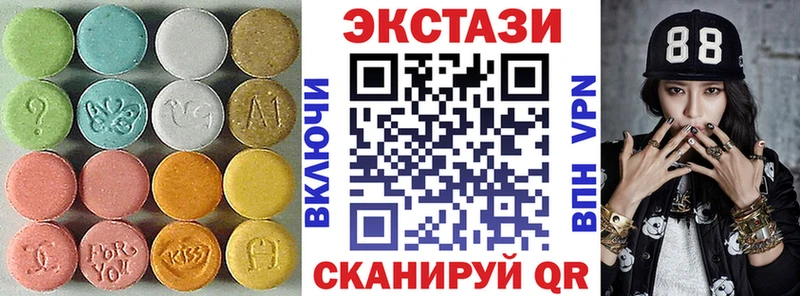 blacksprut сайт  Россошь  Ecstasy VHQ  купить  цена 