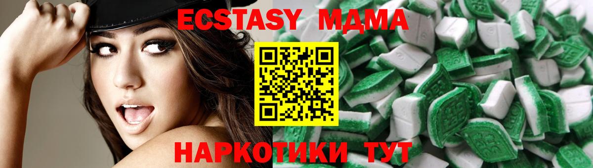 ЭКСТАЗИ XTC Россошь