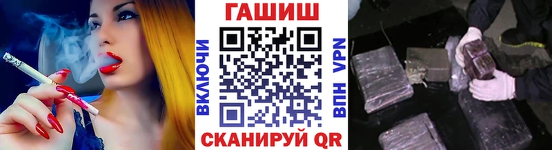 ГАШ Premium Россошь