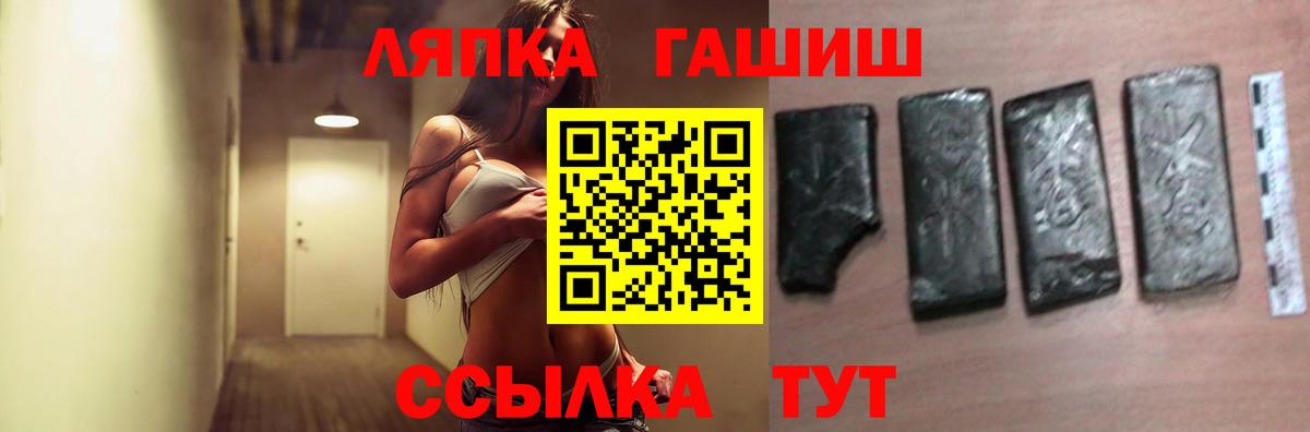 Гашиш Ice-O-Lator  ГАШ Изолятор  Вход с VPN  Россошь 