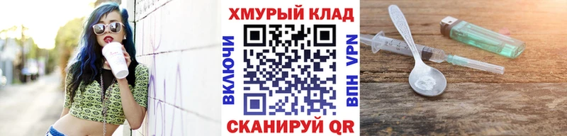 ГЕРОИН Heroin  Россошь 