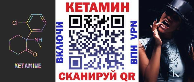 КЕТАМИН ketamine  Россошь 