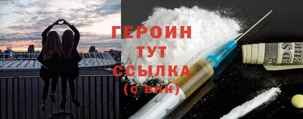 альфа пвп VHQ Пестово