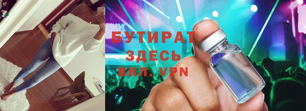 марки nbome Абдулино