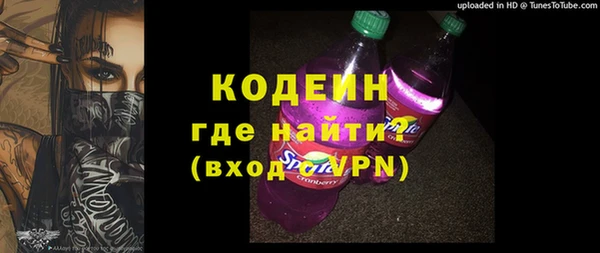 марки nbome Абдулино