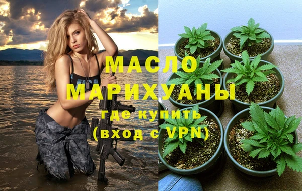 альфа пвп VHQ Пестово