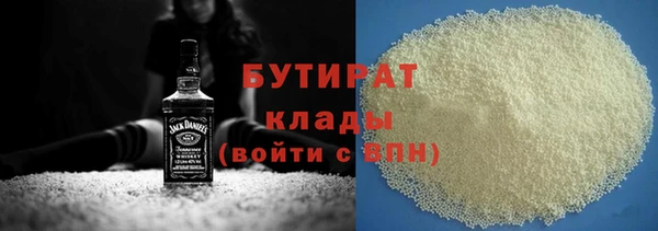 марки nbome Абдулино