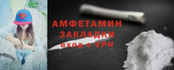 марки nbome Абдулино