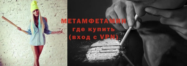 экстази Пересвет