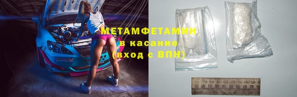 экстази Пересвет