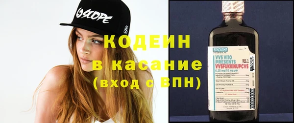 марки nbome Абдулино