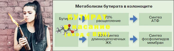 альфа пвп VHQ Пестово