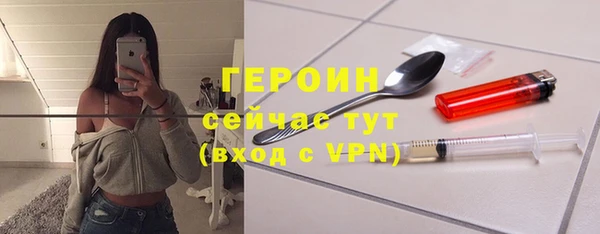 гидра Абаза