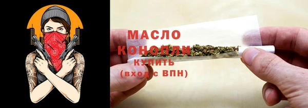 марки nbome Абдулино