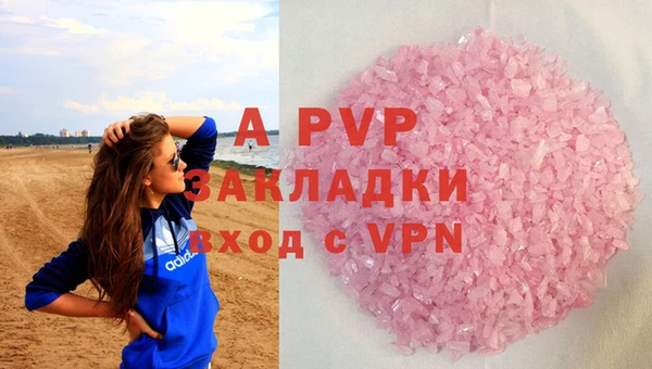 альфа пвп VHQ Пестово