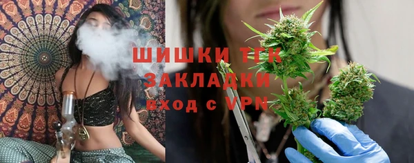 альфа пвп VHQ Пестово