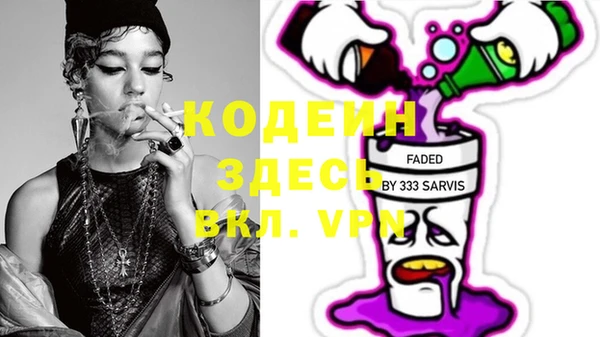 экстази Пересвет