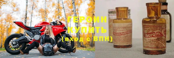 гидра Абаза