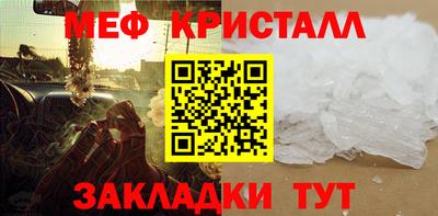 герыч Кумертау