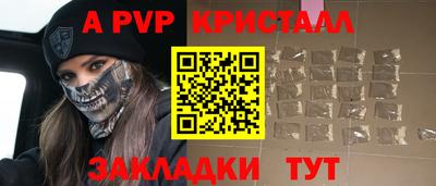 МДПВ Кунгур