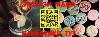 МДПВ Кунгур