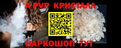 МДПВ Кунгур