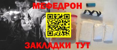 МДПВ Кунгур