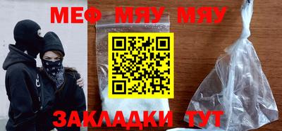 МДПВ Кунгур