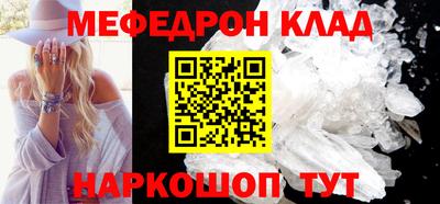 МДПВ Кунгур