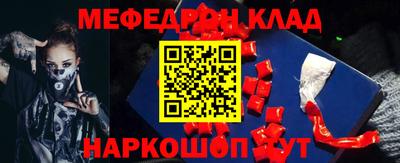 дмт Кулебаки