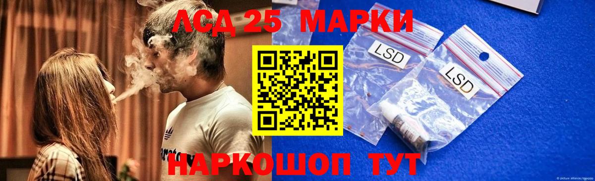 Лсд 25 экстази  ЛСД экстази кислота  Россошь  Вход с VPN  Лсд 25 экстази ecstasy 