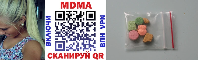 MDMA молли  наркошоп  Россошь 