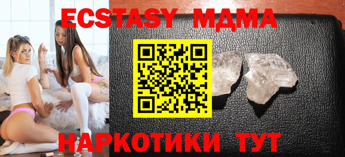 МЕФ Россошь
