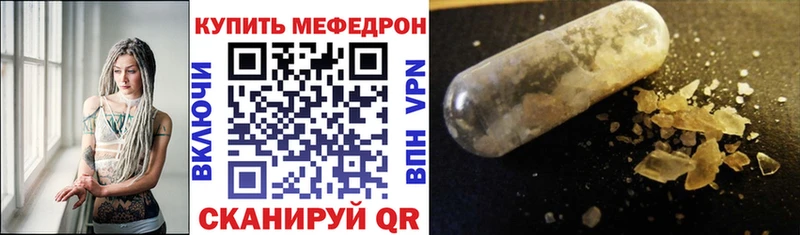 Меф мука где купить наркотик кракен рабочий сайт Россошь