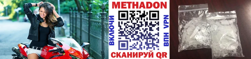 darknet состав  Россошь  Метадон мёд  магазин продажи  