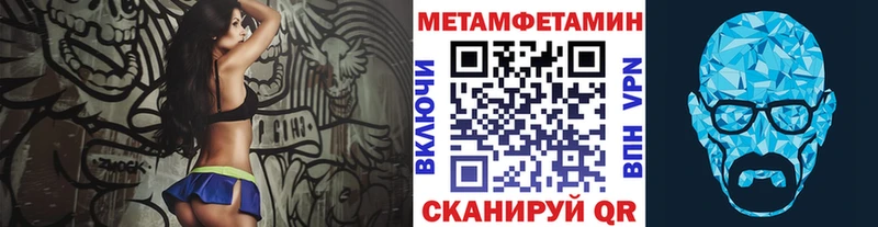 купить наркоту  Россошь  Метамфетамин витя 
