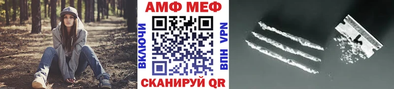 Первитин витя Россошь