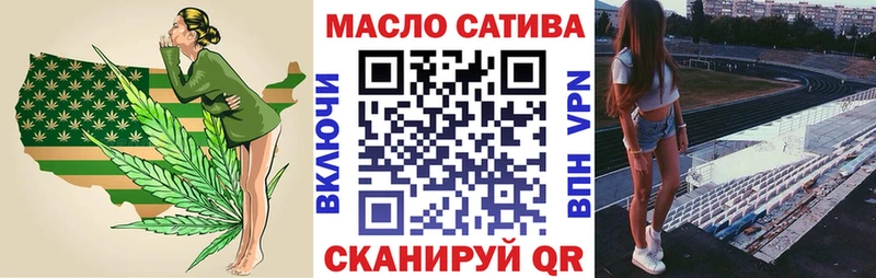 наркотики  Россошь  ТГК вейп с тгк 