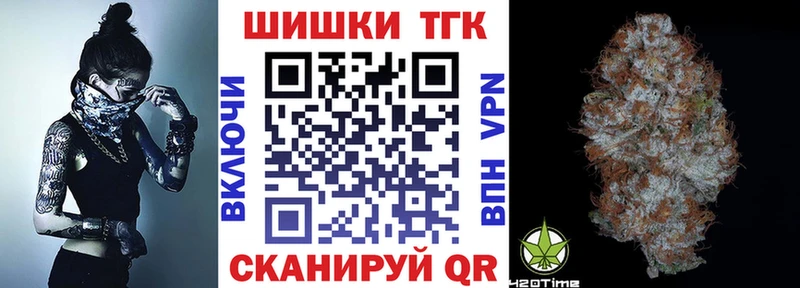 Марихуана тримм Россошь